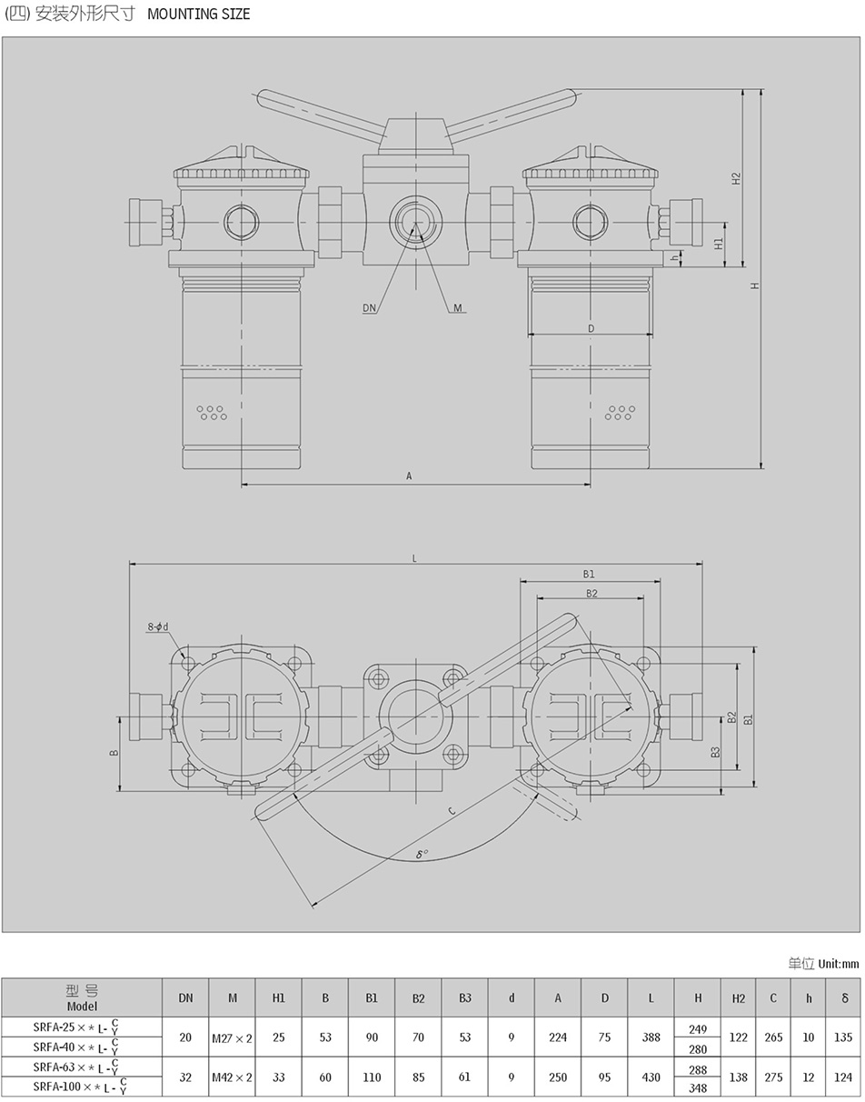 SRFA系列双筒微型直回式回油过滤器SRFA-100*10(图1) SRFA系列双筒微型直回式回油过滤器SRFA-100*10(图1)